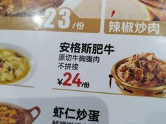 -南城香·饭香串香馄饨香(青年路店)