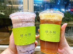 -绿小院(荔湾店)