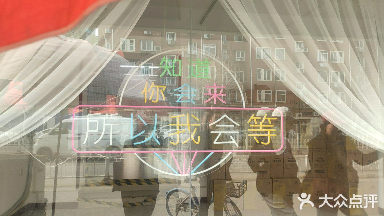 排队的老式沙拉