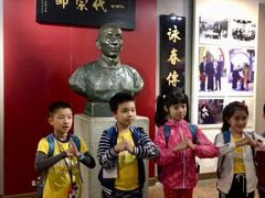 -叶问纪念馆