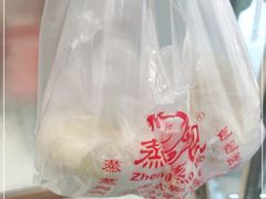 -蒸蒸包(闽江路店)