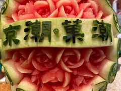 -和平菓局(王府井店)