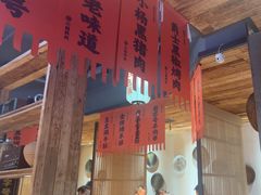 -小杨烤肉(朱雀店)