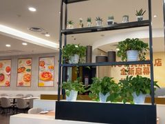 -必胜客(玉泉远洋店)