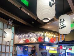 -沼津港渔市(宏伊国际广场店)