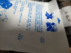 -晓寿司·日本料理(望京博雅店)