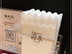 -酒吞(七宝领展广场店)