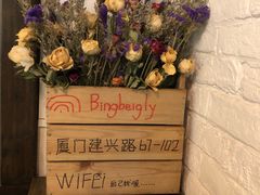 -高丽雅(滨北店)