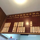特色“拌鸡架”