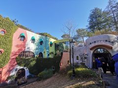 -三鹰之森吉卜力美术馆