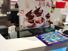 -DQ·蛋糕·冰淇淋(西城红场店)