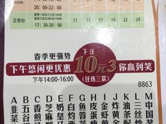 菜单-稻香酒家·33年老字号·港式粤菜(富邦中心店)