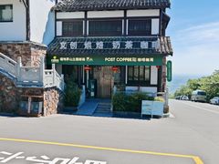 -句容茅山景区