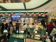 -老鼎丰(靖宇街总店)