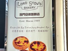 -安德鲁饼店(总店)