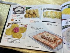 菜单-奥华餐厅·老张记(台基厂店)