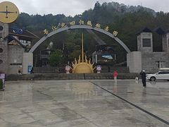 -墨江北回归线标志园
