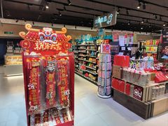 零售区-盒马鲜生(岭南新世界店)