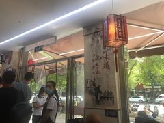-豫石记羊汤(北苑店)