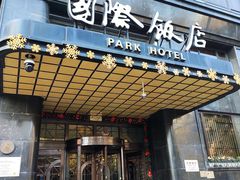 -国际饭店·帆声西饼屋(黄河路店)