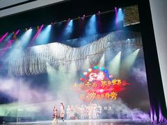 -七彩云南欢乐世界