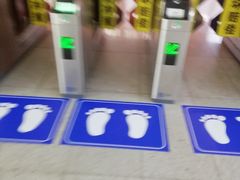 -安阳东站