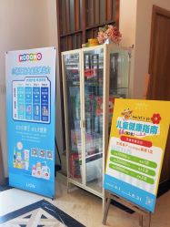 -睿宝儿科·眼科·口腔·康复(人民广场店)