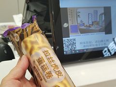 -GANSO元祖食品(金菊路店)