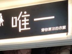 -苏宁极物(苏宁生活广场店)