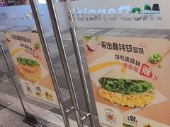 -麦当劳(中山公园龙之梦店)