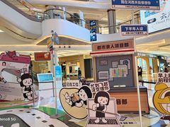-龙湖南京河西天街