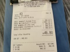 账单-有记XO烧腊之家