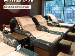-上足·影院足道·SPA(红岭店)