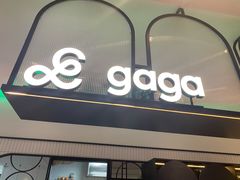 -gaga(深圳南山益田假日广场店)