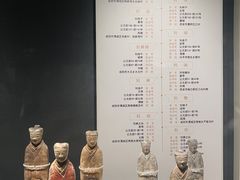 -陕西历史博物馆