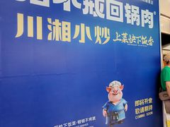 -凯德MALL(望京店)
