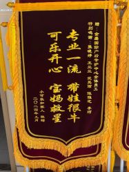 点击看大图 -金鹰国际月子中心(新街口店)
