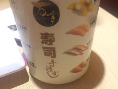 -万岁回转寿司