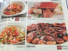 -新南华大酒店(长寿店)