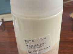 -兰熊鲜奶(西直门凯德mall店)