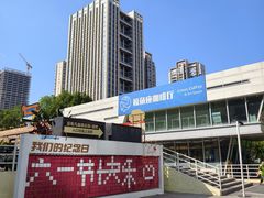 -Cetus coffee鲸鱼座咖啡·拼豆(二仙桥公园店)