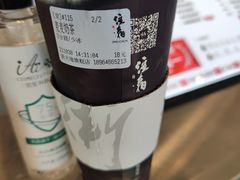 -注春·荞麦奶茶(新天地旗舰店)