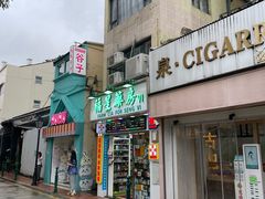 -官也街