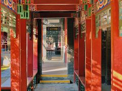 -碑林公园