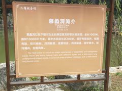 -陶祖圣境风景区