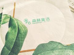 -开间茶馆·围炉煮茶