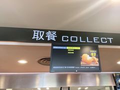 -麦当劳(台州路桥DT店)