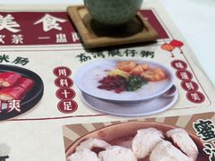 -赏点粤式点心(广州塔店)