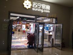 店内环境-苏宁生活广场