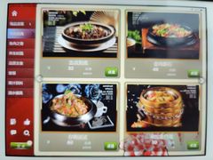 -苹果树下艺术餐厅(宋庄店)